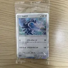 2026年最新】ポケモンカード ルギア 237/SM-P プロモの人気アイテム