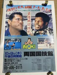 2026年最新】プロレス半券の人気アイテム - メルカリ