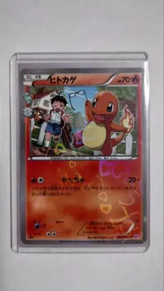 2026年最新】ポケキュン ヒトカゲの人気アイテム - メルカリ