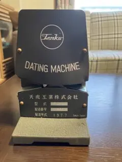 2026年最新】ダッチングマシンの人気アイテム - メルカリ