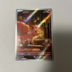 2026年最新】ロコンarの人気アイテム - メルカリ