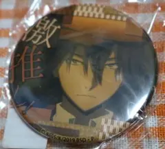 2026年最新】江戸川乱歩激推し缶バッジの人気アイテム - メルカリ