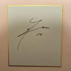 2026年最新】松木玖生 サインカードの人気アイテム - メルカリ