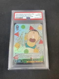 2026年最新】リアス sp ヴァイスの人気アイテム - メルカリ