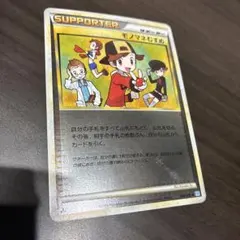 2026年最新】モノマネ ミラーの人気アイテム - メルカリ