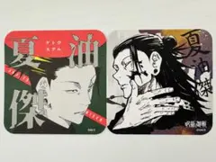 2026年最新】呪術廻戦展 アートコースター 夏油傑の人気アイテム