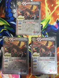 2026年最新】聖皇ジークフリーデンの人気アイテム - メルカリ