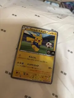 日本代表のピカチュウ：ポケモンNewモン! Book付録 PROMO XYシリーズ