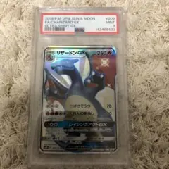 2026年最新】リザードンgx psa9の人気アイテム - メルカリ
