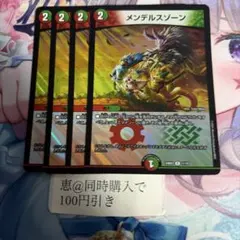 2026年最新】メンデルスゾーンの人気アイテム - メルカリ