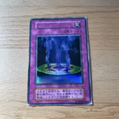 2026年最新】遊戯王 マジック・ジャマーの人気アイテム - メルカリ