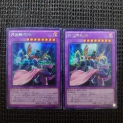 2026年最新】月光舞豹姫 シークレットの人気アイテム - メルカリ