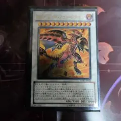 2026年最新】スカーレットノヴァドラゴン レリーフの人気アイテム