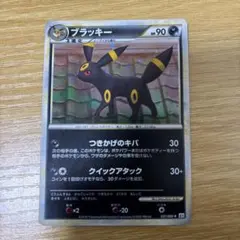 2026年最新】ブラッキー 037/080の人気アイテム - メルカリ