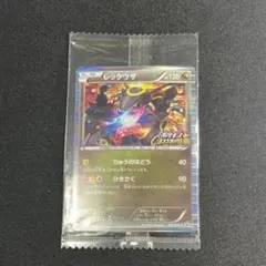 2026年最新】レックウザ ノブナガの野望 未開封の人気アイテム - メルカリ