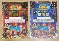 2026年最新】ドラゴンボールヒーローズ賞状の人気アイテム - メルカリ