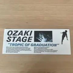 2026年最新】尾崎豊 チケットの人気アイテム - メルカリ