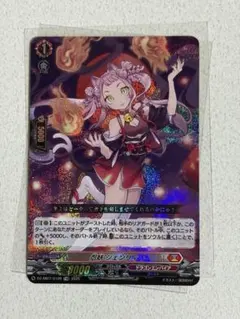 2026年最新】忍妖シェンリィの人気アイテム - メルカリ