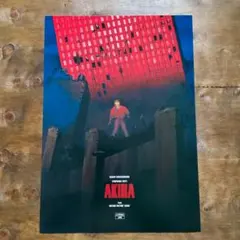 2026年最新】大友克洋 ポスターの人気アイテム - メルカリ