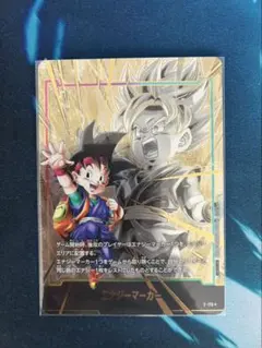 2026年最新】フュージョンワールド エナジーマーカー 悟空の人気