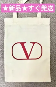 2026年最新】VALENTINO エコバッグの人気アイテム - メルカリ