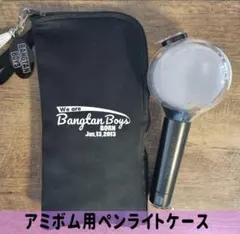 2026年最新】bts アミボムケースの人気アイテム - メルカリ