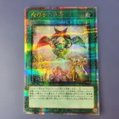 2026年最新】禁じられた一滴 シークレットの人気アイテム - メルカリ