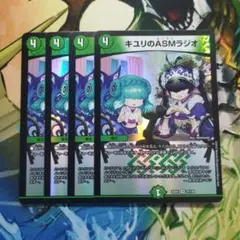 2026年最新】キユリのasmラジオ プレイマットの人気アイテム - メルカリ