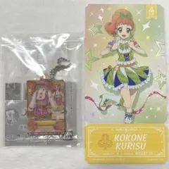 2026年最新】栗栖ここねの人気アイテム - メルカリ