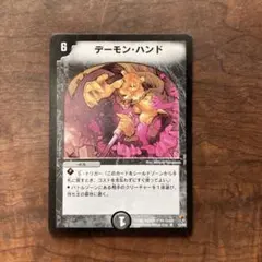 2026年最新】デーモンハンド虎の人気アイテム - メルカリ