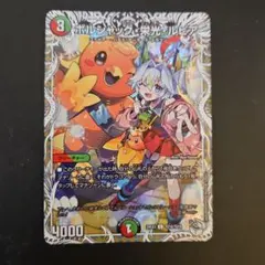 2026年最新】栄光ルピア キャラトレの人気アイテム - メルカリ