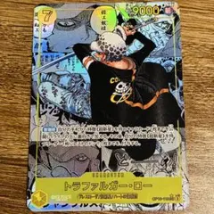 2026年最新】op10-119 コミパラの人気アイテム - メルカリ