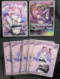 2026年最新】綺々羅々ヴィヴィ スリーブの人気アイテム - メルカリ