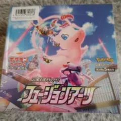 2026年最新】フュージョンアーツ 未開封の人気アイテム - メルカリ