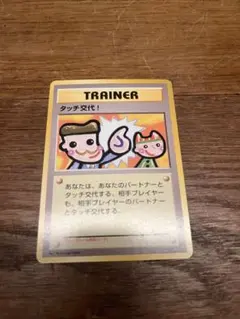 2026年最新】タッチ交代ポケモンカードの人気アイテム - メルカリ