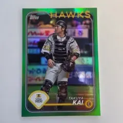 2026年最新】甲斐拓也 toppsの人気アイテム - メルカリ