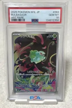 2026年最新】オリパ当選品の人気アイテム - メルカリ