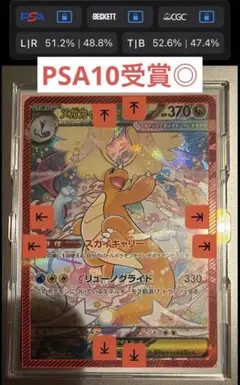 2026年最新】カイリュー saの人気アイテム - メルカリ