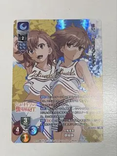 2026年最新】御坂妹の人気アイテム - メルカリ