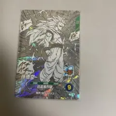 2026年最新】ドラゴンボールダイバーズ 孫悟空 gdrの人気アイテム