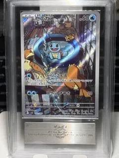 ARS10】 アセロラの予感 SR s8b 255/184 - メルカリ