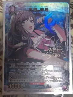 2026年最新】月岡恋鐘 srの人気アイテム - メルカリ