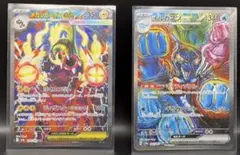 2026年最新】megaドリームexの人気アイテム - メルカリ