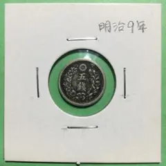 2026年最新】竜5銭銀貨の人気アイテム - メルカリ