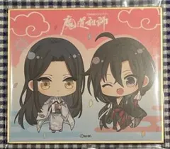 2026年最新】カラオケの鉄人 魔道祖師の人気アイテム - メルカリ