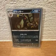 2026年最新】ブラッキー 037/080 ミラーの人気アイテム - メルカリ