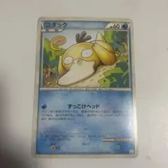 2026年最新】カード名：コダック ポケモンカードゲームの人気アイテム