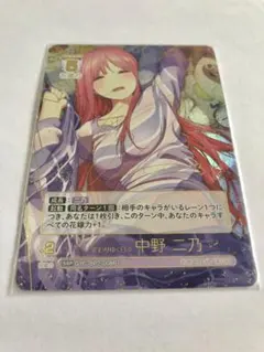 2026年最新】ヴァイス 二乃 sspの人気アイテム - メルカリ