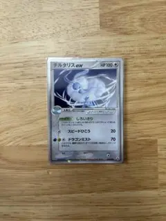 2026年最新】まぼろしの森 パックの人気アイテム - メルカリ