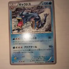 2026年最新】ポケモンカードギャラドスXYの人気アイテム - メルカリ